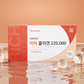 Once a day rich collagen 220000