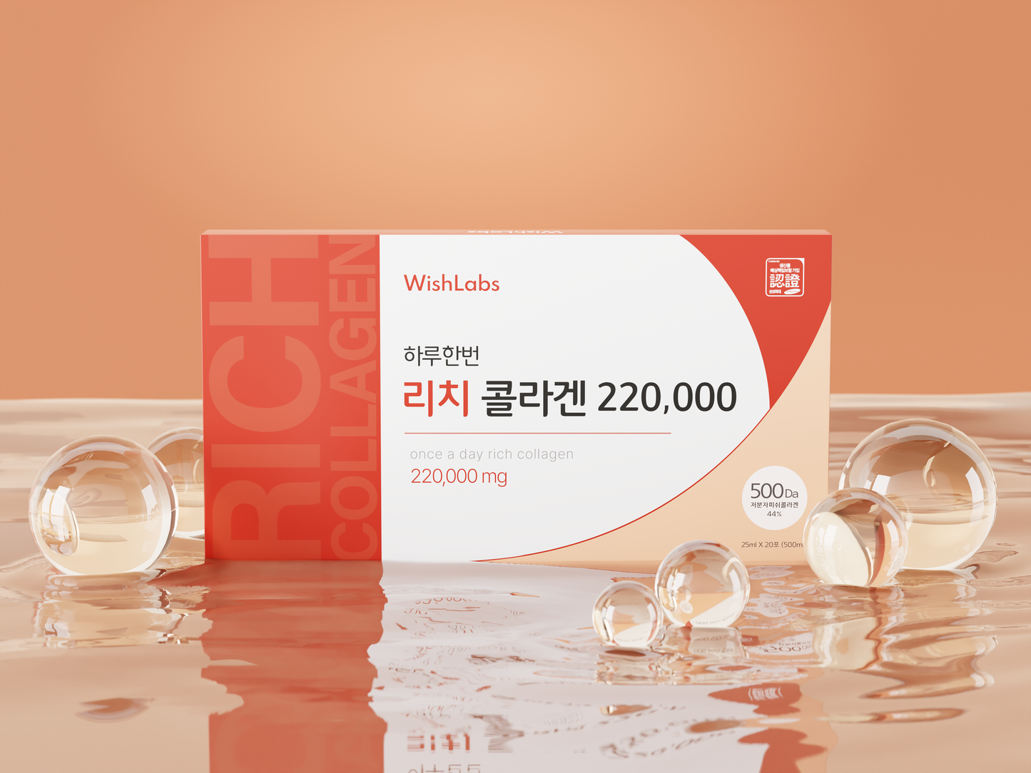 Once a day rich collagen 220000